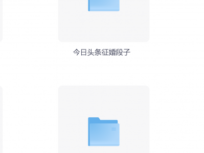 副业资料(1)